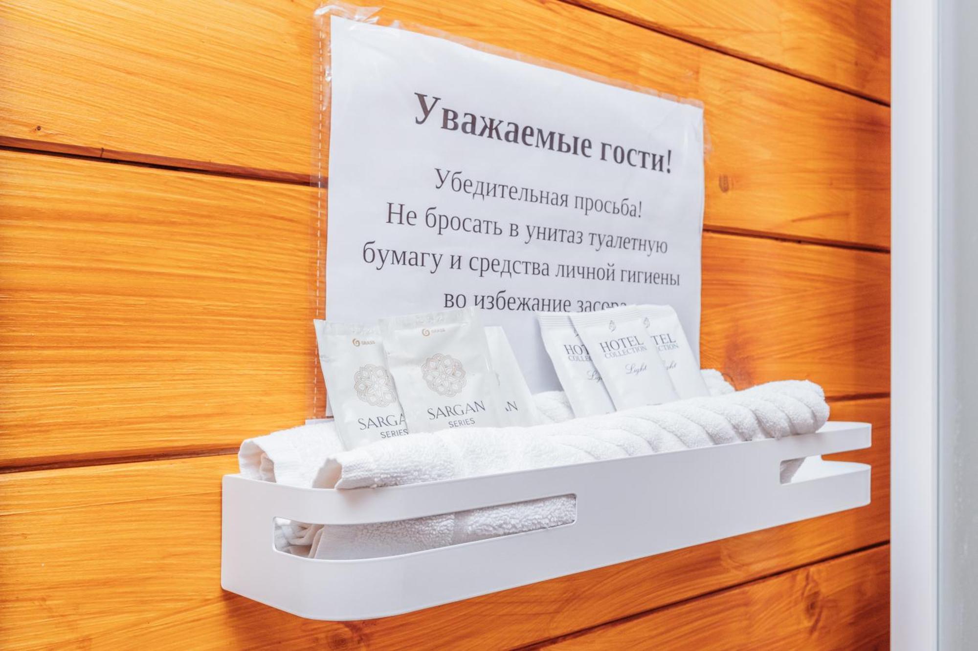 Отель Папа-Дом グダウタ エクステリア 写真